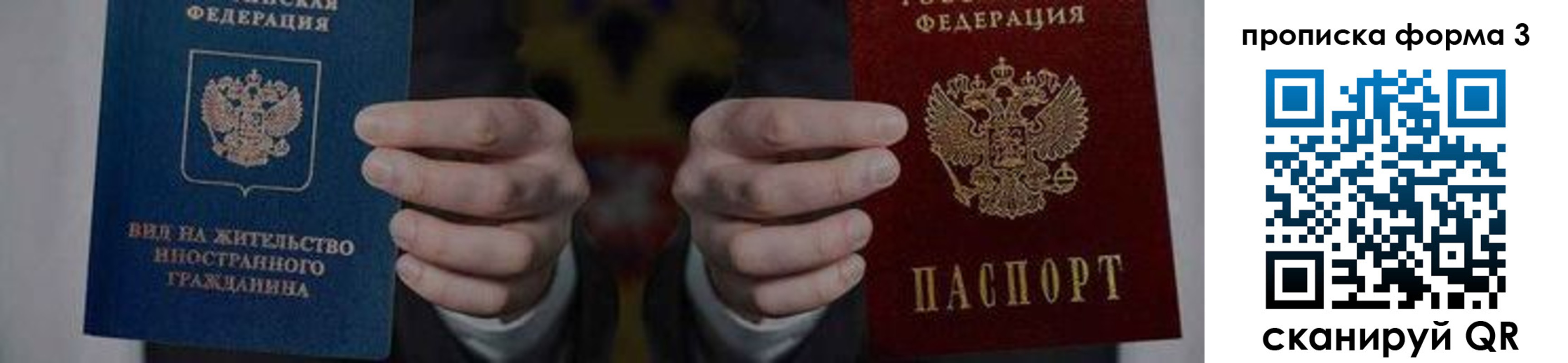 временная регистрация адрес в Нязепетровске