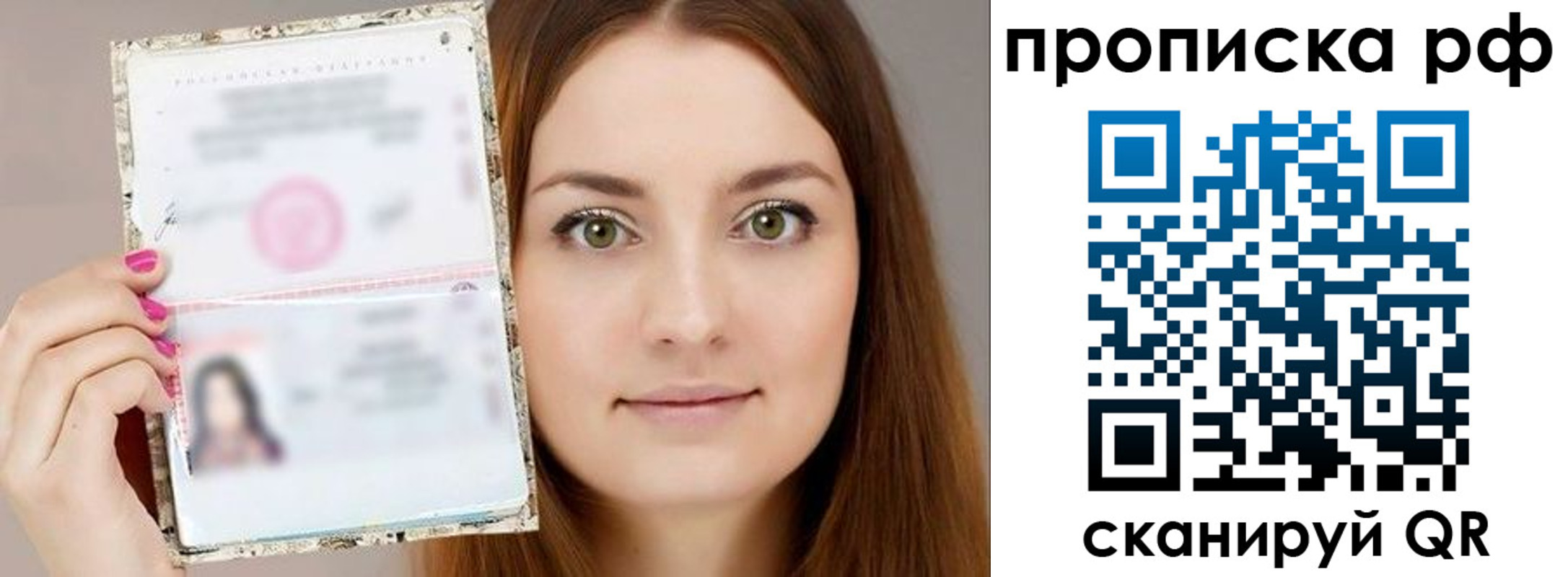 временная регистрация госуслуги в Нязепетровске
