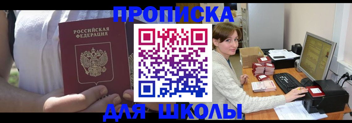 миграционный учет в Нязепетровске