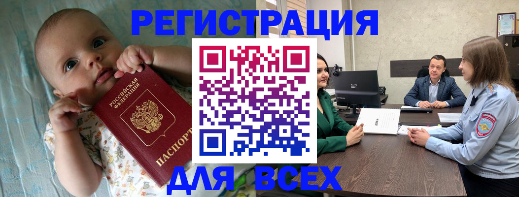 регистрация для школы в Нязепетровске